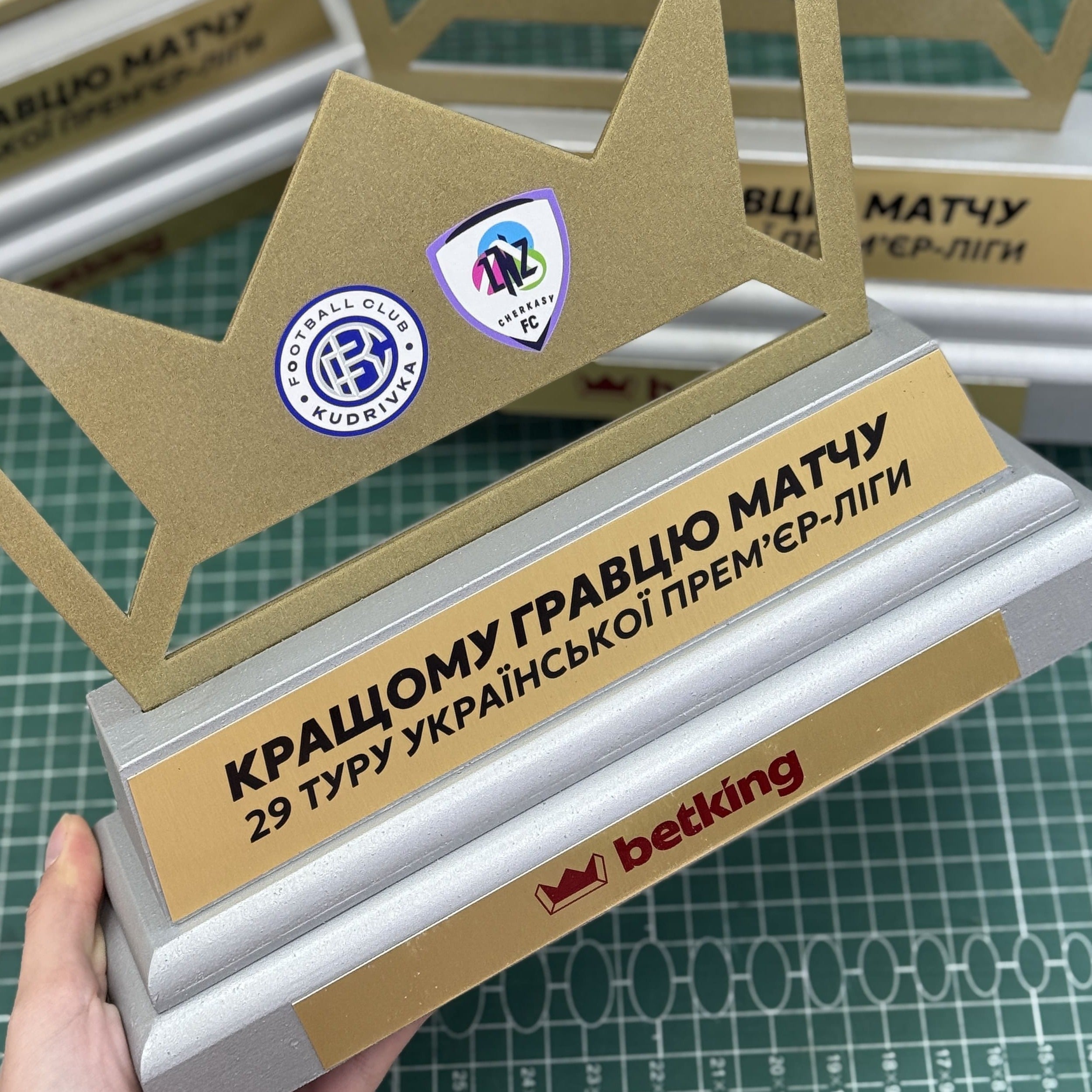 Man of the Match Awards for Ukrainian Premier League Round 29 — Gold Crown Design
