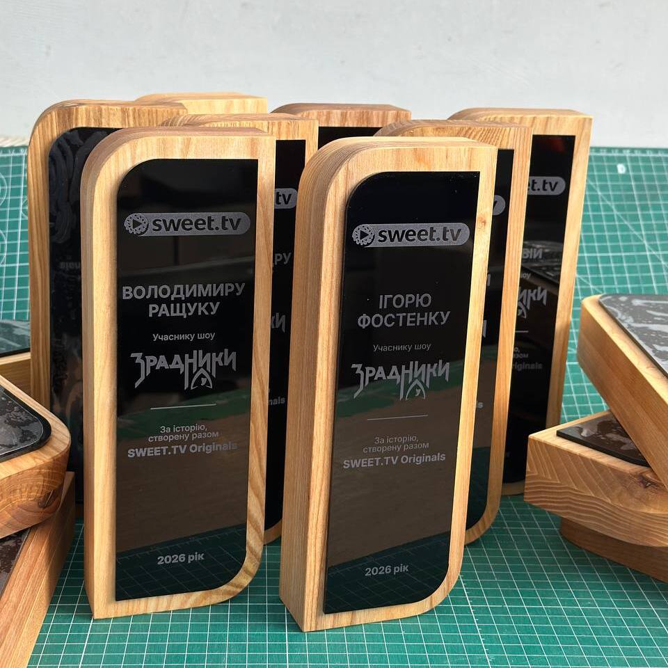Awards for SWEET.TV Originals — Engraved Oak & Black Acrylic and Custom-Engraved Glass Awards