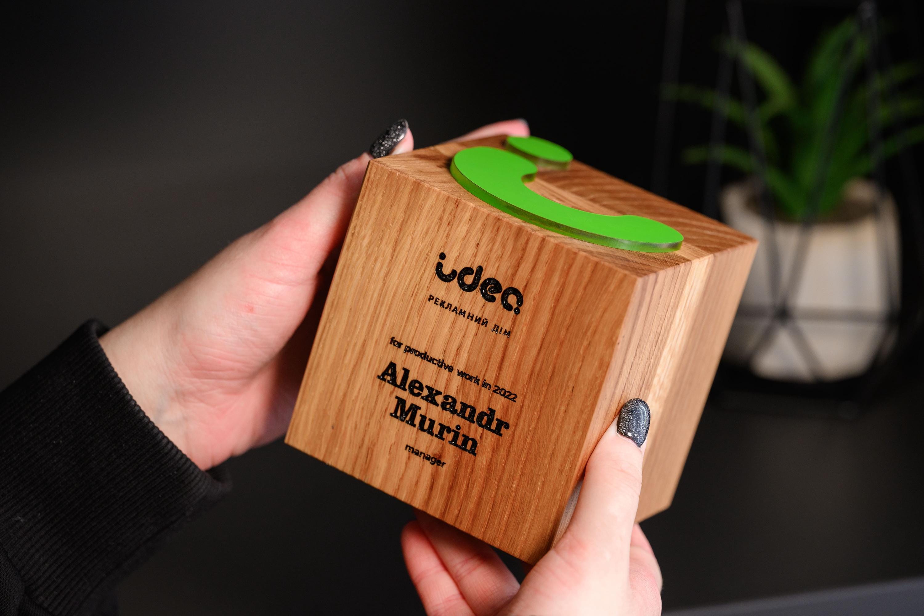 Wooden award “Cube”