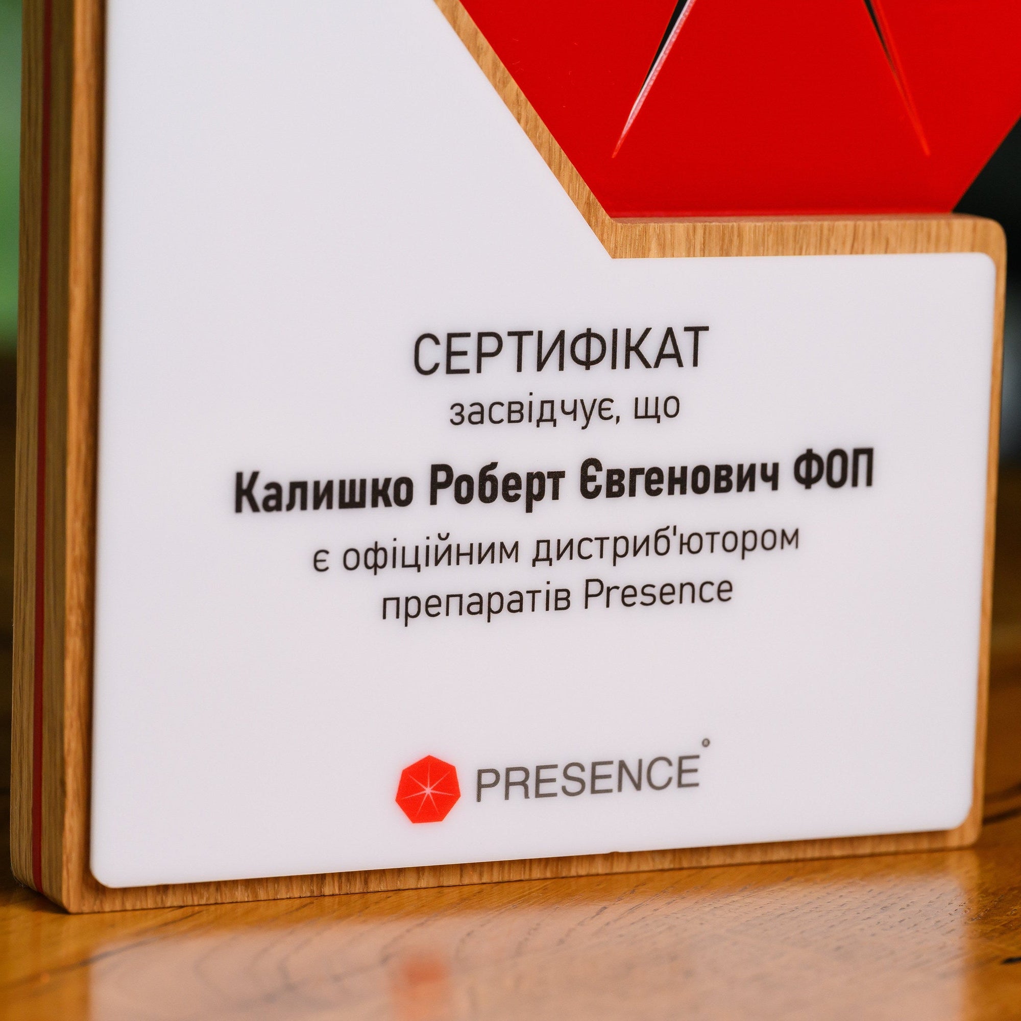 Close-up of the UV-printed wording and logo on the white acrylic face of the award plaque